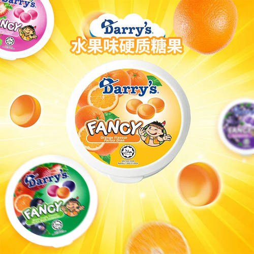 马来西亚进口Darry‘s清真水果味硬糖果盒装40g网红学生休闲零食
