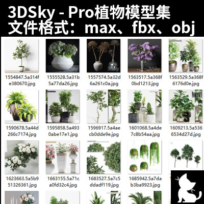 3DSky - Pro植物模型集 文件格式：max、fbx、obj