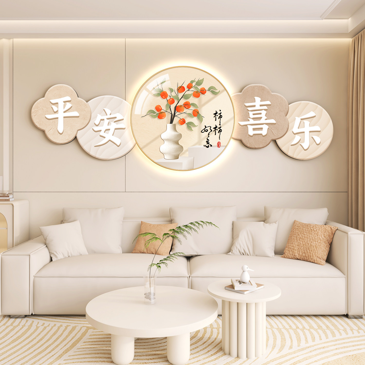 大气简约壁画灯画客厅装饰画现代轻奢高级感奶油风餐厅背景墙挂画