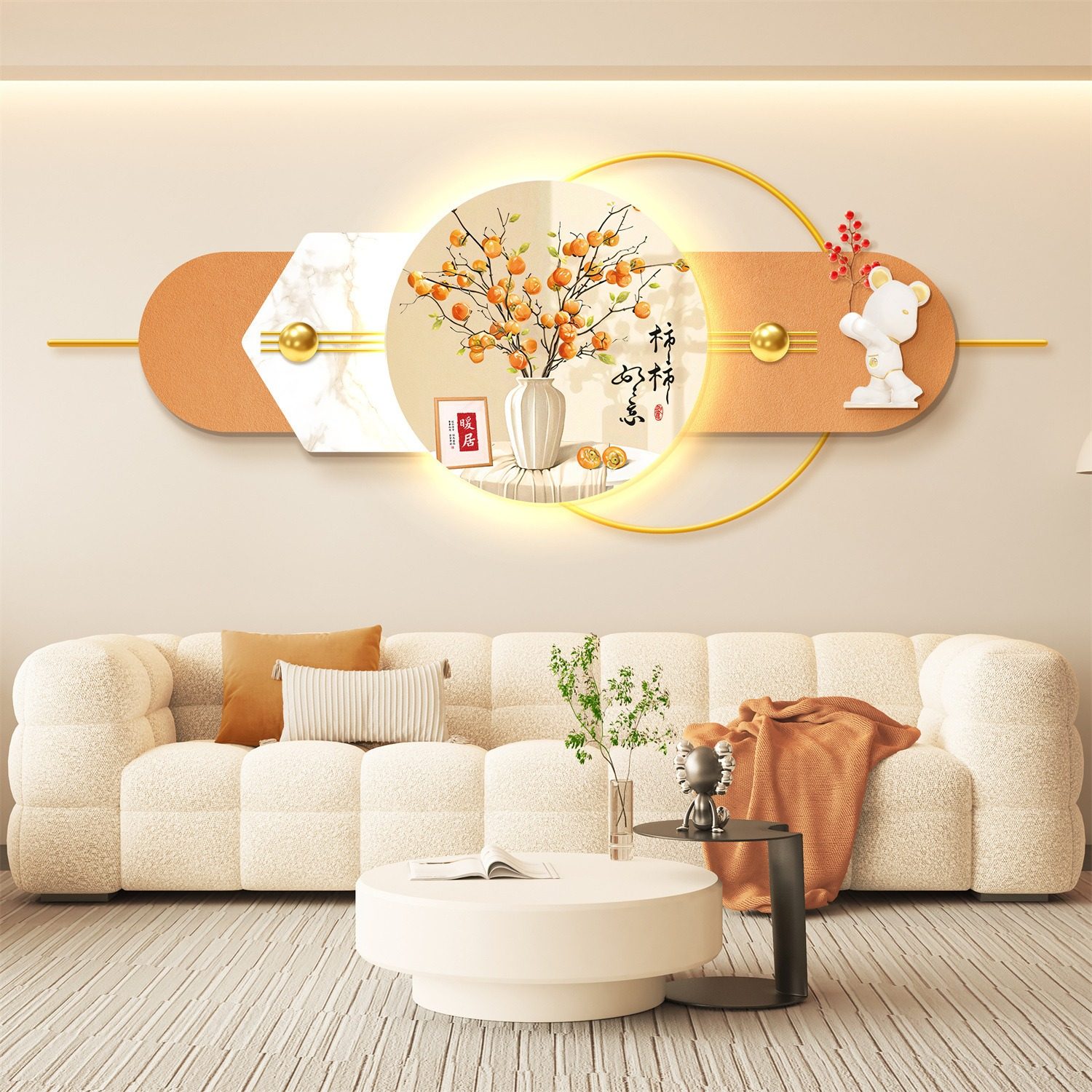 客厅装饰画现代简约沙发背景墙立体挂画大气轻奢壁画奶油风高级感