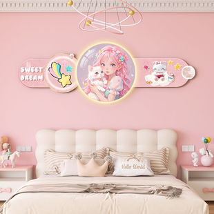 儿童房背景墙装 饰女孩粉色公主房间壁画卧室床头挂画卡通动漫新款