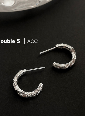 925纯银小众设计 不规则凹凸面锡纸耳环 设计感白银色C字耳钉耳圈