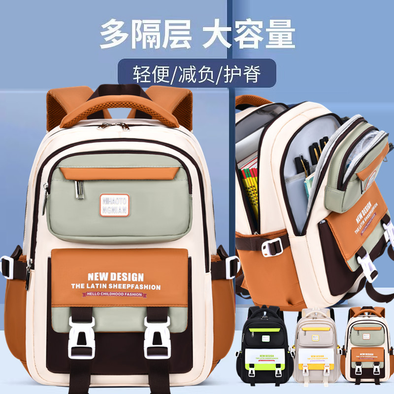 SHUKIKU儿童书包男小学生1-3-5-6年级儿童一二三到六年级减负轻便