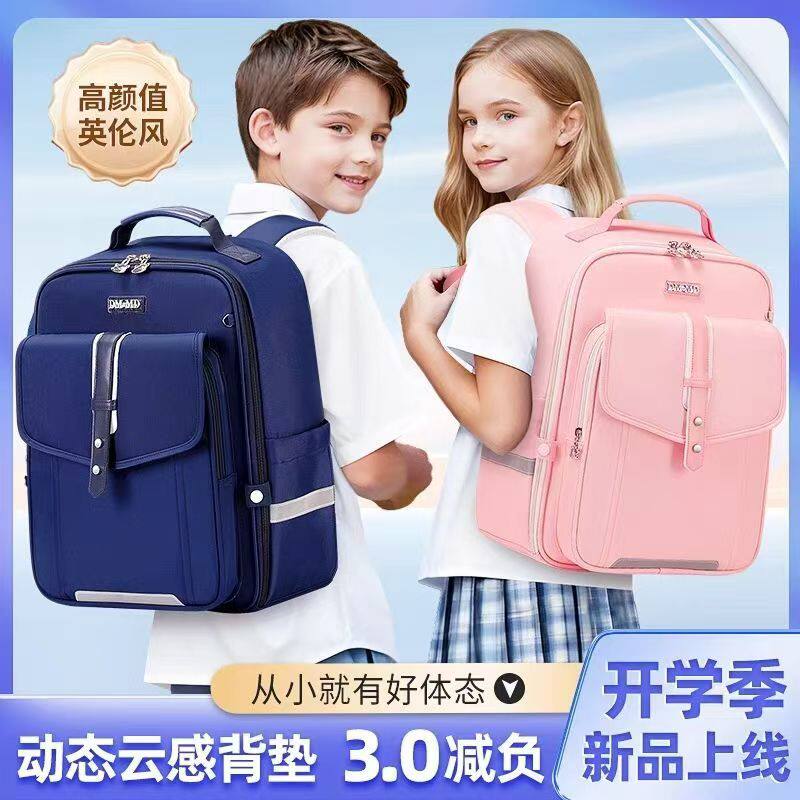 SHUKIKU小学生书包新款一二三六年级超轻减负男女童大容量双肩包