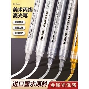 卡西米尔金色签字笔粗头签名笔金属油漆笔防水防油不易掉色签到笔