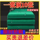 篷布加厚防雨布防水布防晒遮雨遮阳布隔热油布帆布蓬布雨棚布户外