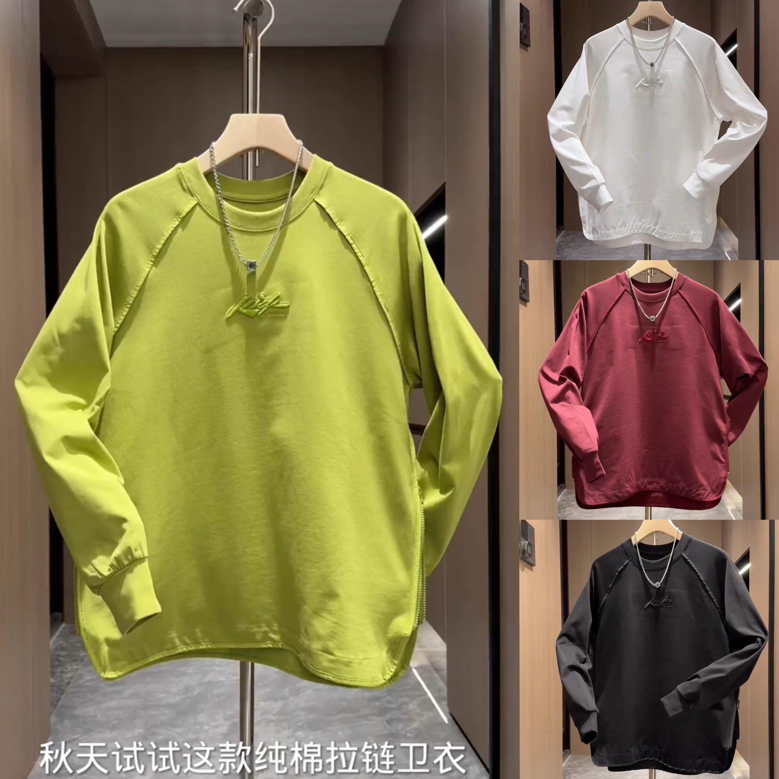 秋季新款美式字母刺绣圆领卫衣男侧拉链开衩简约百搭情侣长袖T恤