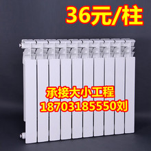 厂家直销 压铸铝暖气片散热器80808085双水道高压铸铝钢芯暖气片