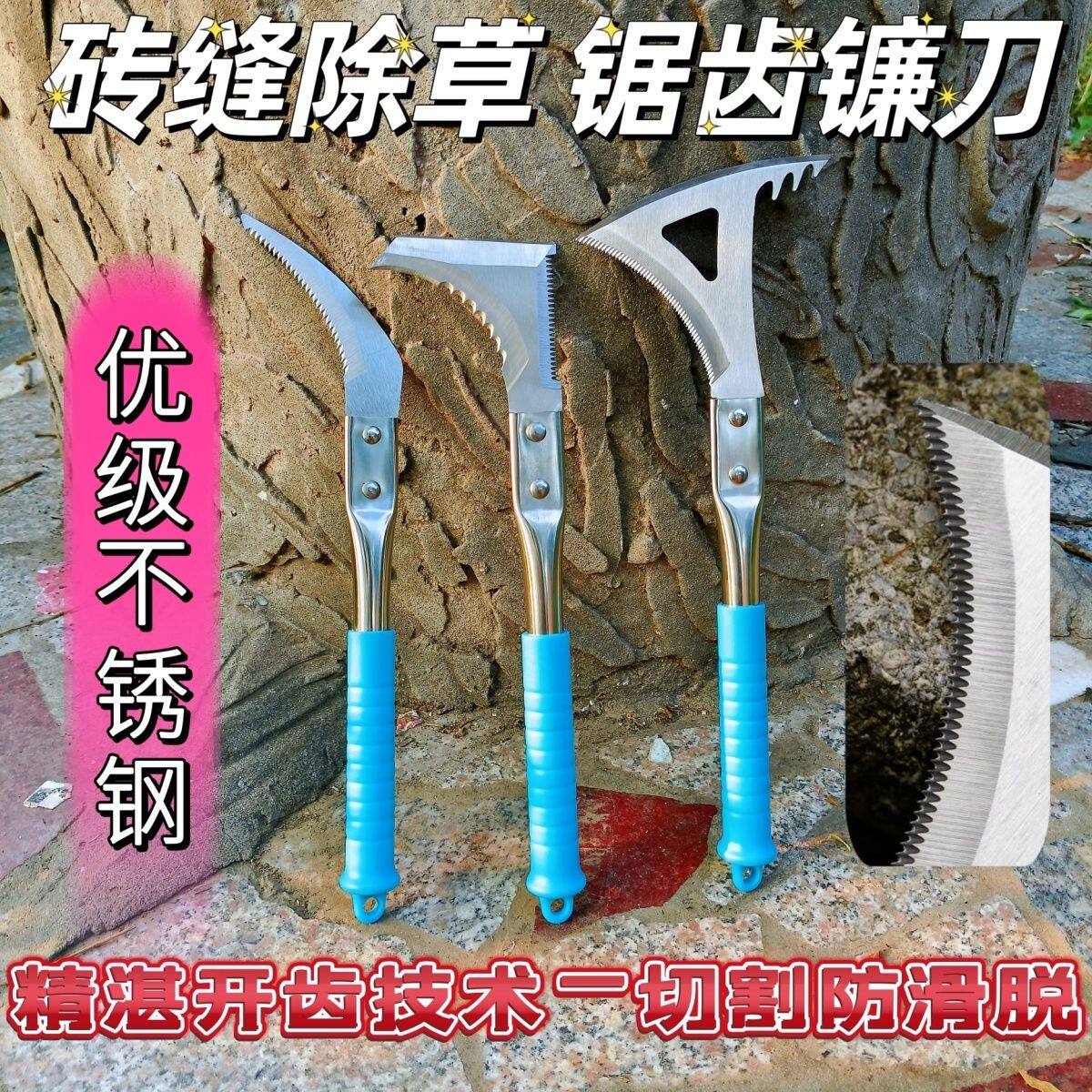 不锈钢园艺工具套装户外园林铲刀