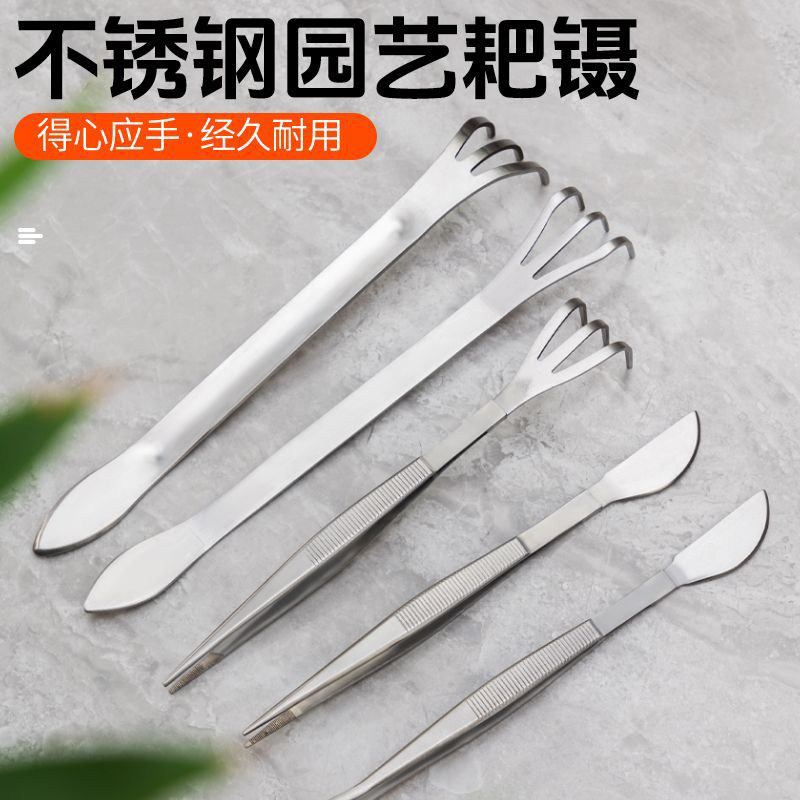 不锈钢园艺多齿耙头手工工具