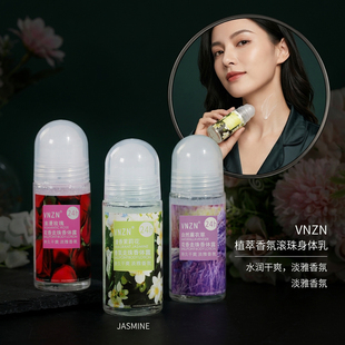 走珠香水止汗露女腋下香体露国货老牌子中性香花香味持久留香男女