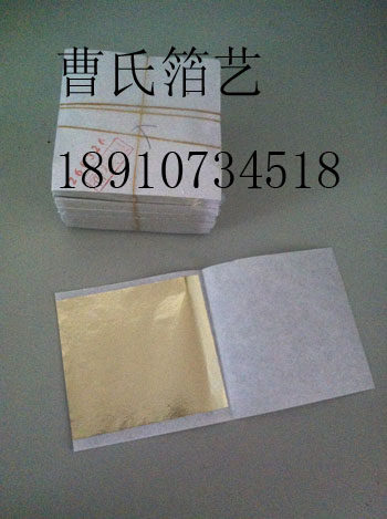 香槟银色金箔仿金箔 优质金箔不发黑不褪色 500张 48元