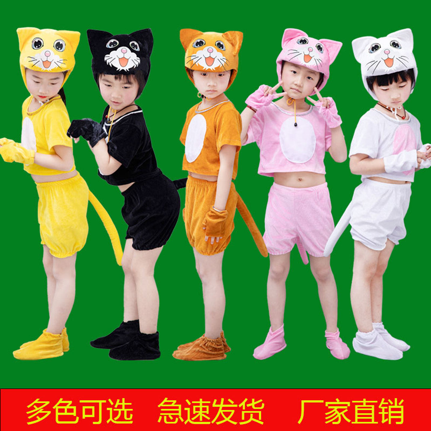 小猫儿童动物演出服猫卡通话剧道具衣服幼儿园小猫咪舞蹈表演服装