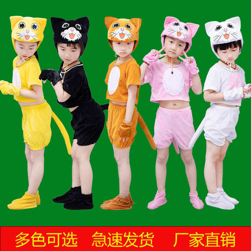 小猫儿童动物演出服卡通话剧服装