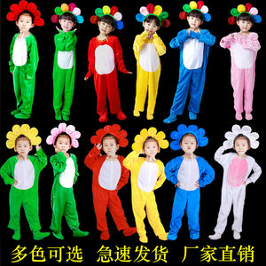 儿童小花舞蹈服七色花衣服成人向日葵太阳花表演服装小花朵演出服