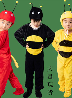 儿童蚂蚁演出服动物服装幼儿小学生舞蹈舞台剧衣服女小蚂蚁表演服