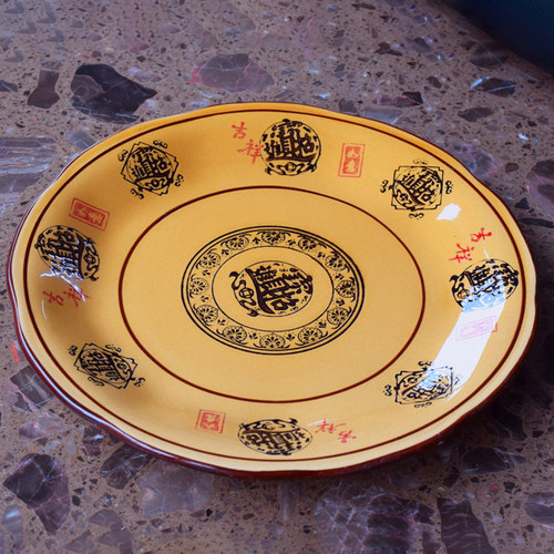 招财圆形陶瓷商用复古新款凉菜盘