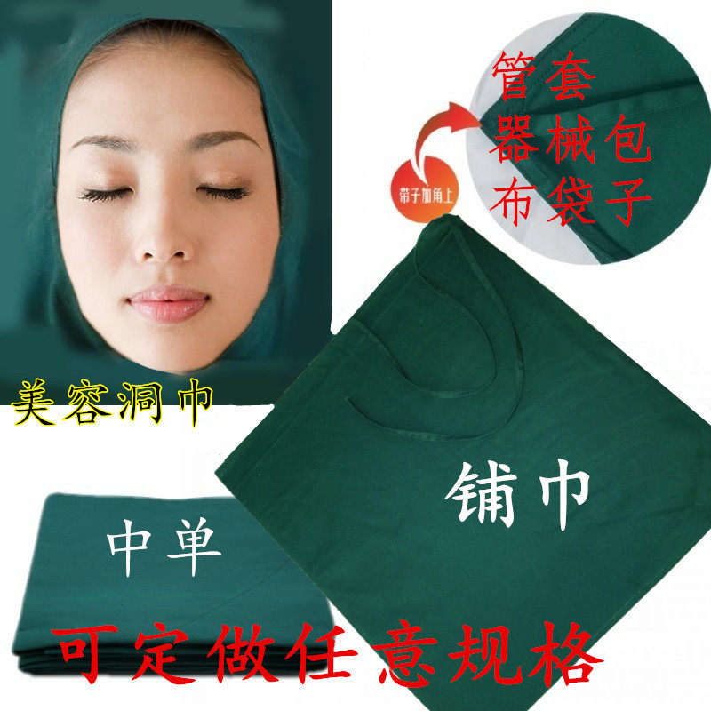 Tenue infirmière - Ref 1865745 Image 1