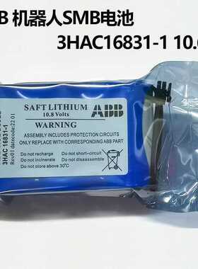 全新ABB 机器人CPU电池 3HAC16831-1 10.8V ABB电池LS33600电池组
