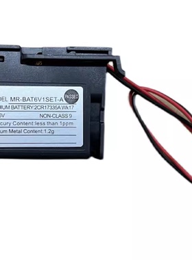 全新三菱MR-JE伺服锂电池MR-BAT6V1SET-A 6V 2CR17335A WK17