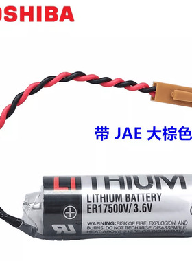 EPSON爱普生四轴机器人ER17500V/3.6V电池/R13B060007电池LS3电池