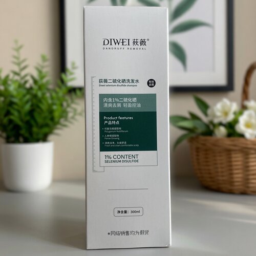 DIWEI荻薇二硫化硒洗发水有效清爽去屑止痒蓬松控油净澈洁净头皮