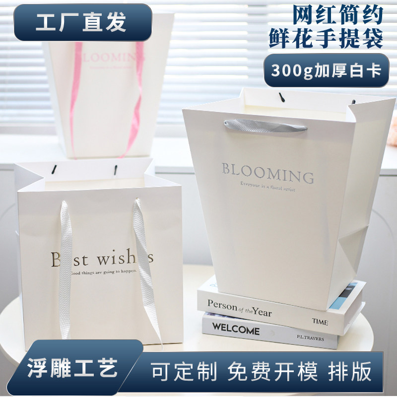 悦木高级烫金手提袋定制