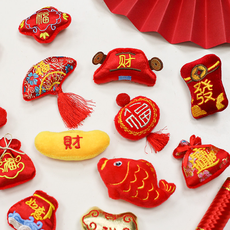 悦木 新年毛绒玩偶配件喜庆刺绣福袋发财袋元宝醒狮平安鱼DIY配饰,节庆用品/礼品,节日装扮用品,淘宝优惠券,粉丝福利购,淘宝优惠卷