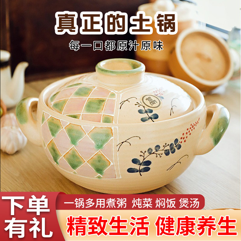万土烧日式土锅煲汤砂锅陶瓷汤锅明火燃气灶沙锅餐厅日常送礼家用