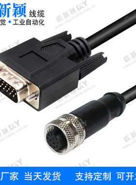 国产SICK连接电缆 YF2Z1B-020XXXMHDAC 6061702 2042915