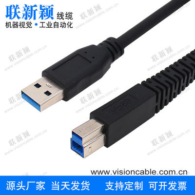 A公转B公USB3.0数据线方口