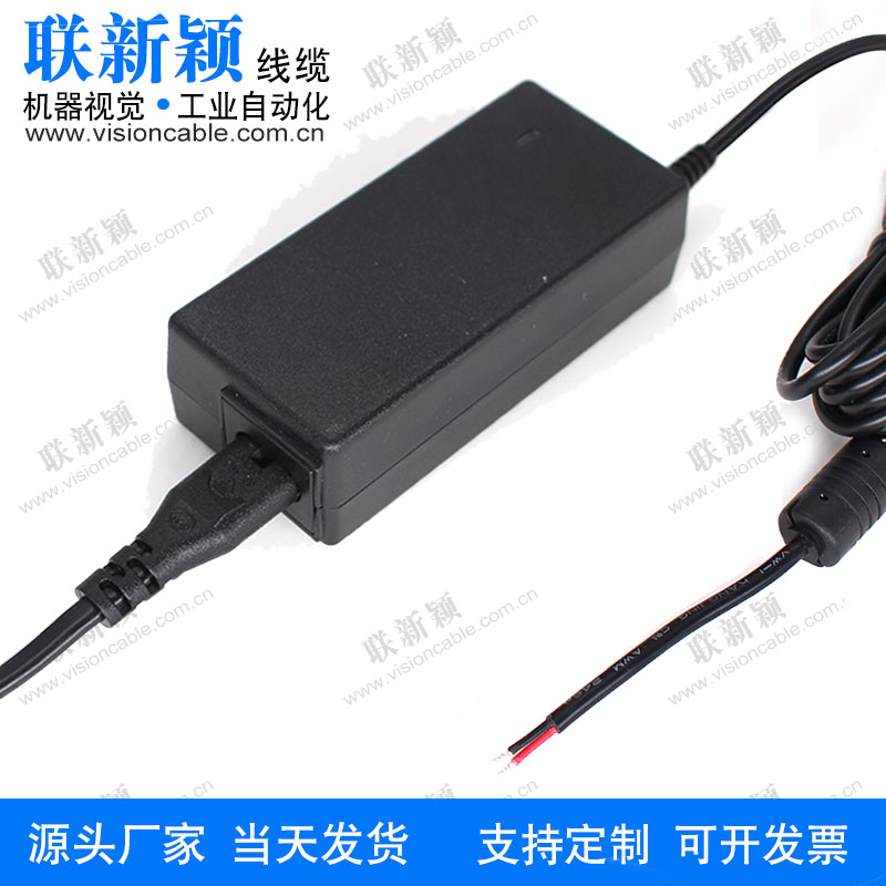 工业相机电源适配器12v2a