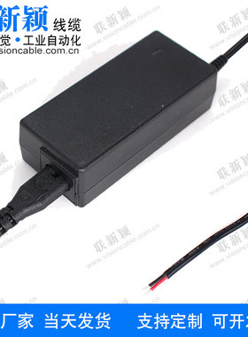 电源适配器电源线12V2A BSW0127-1210002兼容海康Basler工业相机