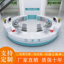 烤漆吧台圆形导诊台医院咨询前台桌护士站工作大厅便民服务台定制