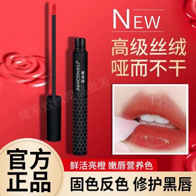 纹唇修复漂唇红唇素正品纹绣专用