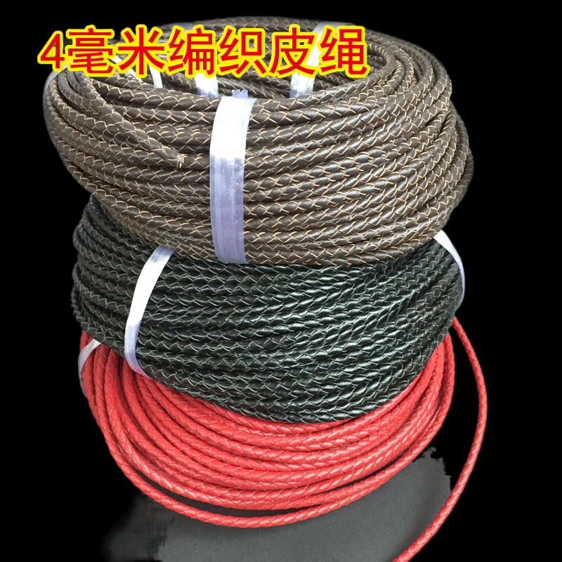 4mm环保牛皮绳同款周家编织皮绳charme手链项链绳DIY真皮绳