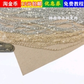 1.8mm铜链条diy饰品配件耳环流苏0.8米金属链条项链扁o链