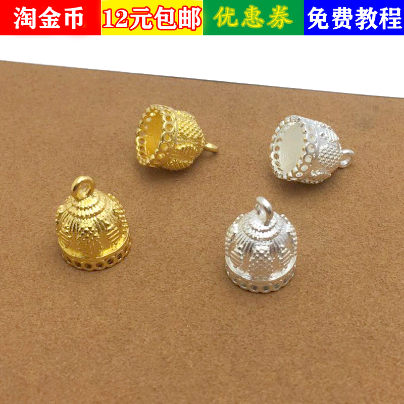 diy古风发簪材料 14毫米流苏帽大号流苏帽子