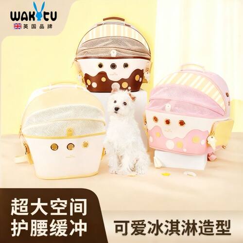 wakytu哇奇兔宠物外出双肩包轻便