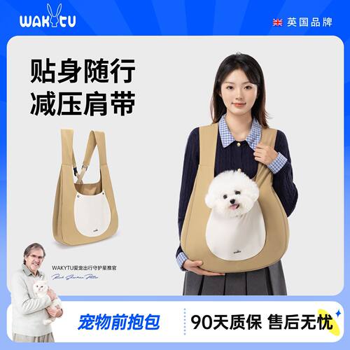 宠物猫狗出行前抱式双肩背包轻便