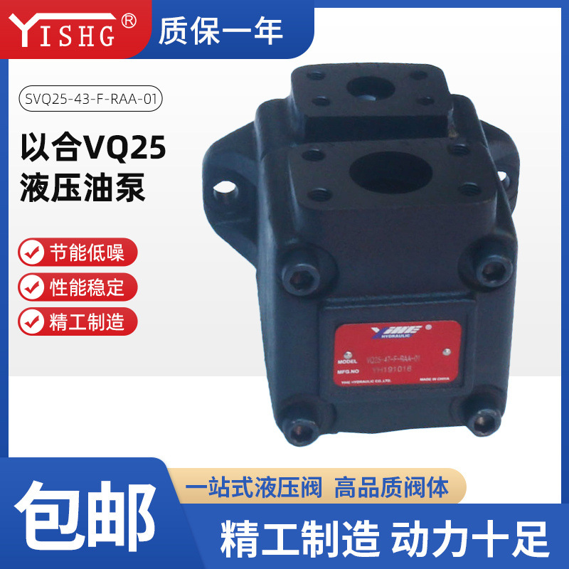 以合VQ25-52-F-RAA/RAB/RAR/RAL-01 VQ25-47/52/60/65/75-FR