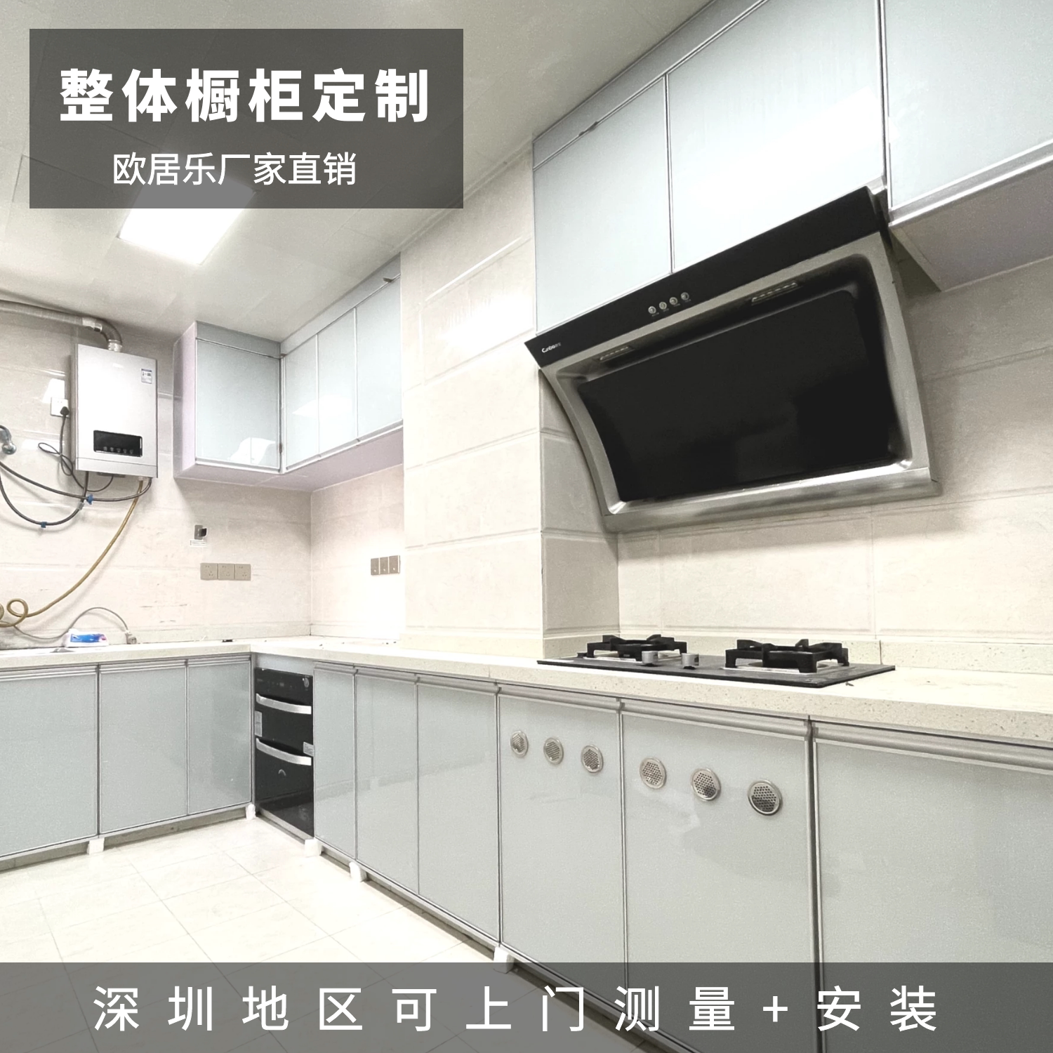 定制厨柜定做石英石台面整体橱柜图片