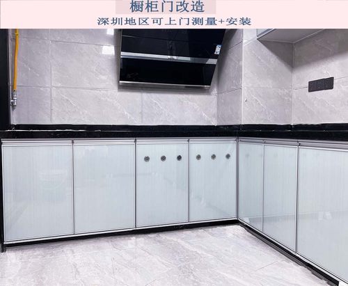 深圳橱柜门更换翻新改造整体橱柜
