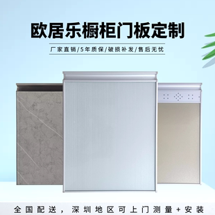 厨房钢化玻璃橱柜门订做铰链门晶钢门板灶台洗手盆合页门柜门定制