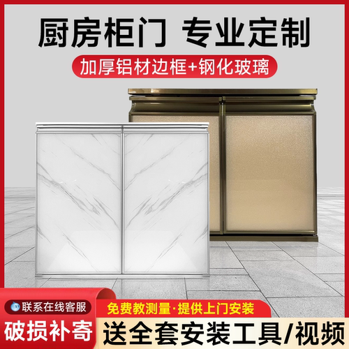 欧居乐橱柜门安装方便