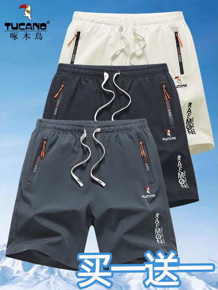 啄木鸟冰丝五分裤男夏季速干薄款运动短裤外穿潮流百搭男士中裤子