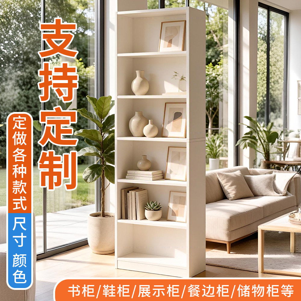 支持定制各种尺寸颜色书柜收纳柜