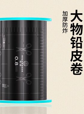 加厚防炸刻度钓鱼专用大块铅坠