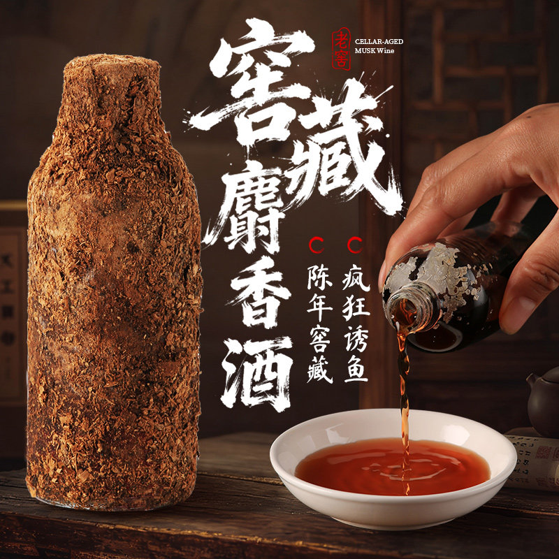 正品高纯度麝香酒黑坑鲫鲤鱼饵料添加剂钓鱼小药高浓度野钓诱鱼剂