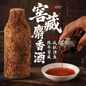 正品高纯度麝香酒黑坑鲫鲤鱼饵料添加剂钓鱼小药高浓度野钓诱鱼剂